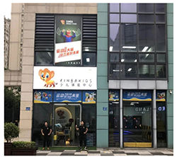 CA88少儿体能宁波余姚五彩城店盛大开业！