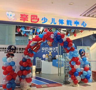 恭喜CA88少儿体能上海宝山店盛大开业！