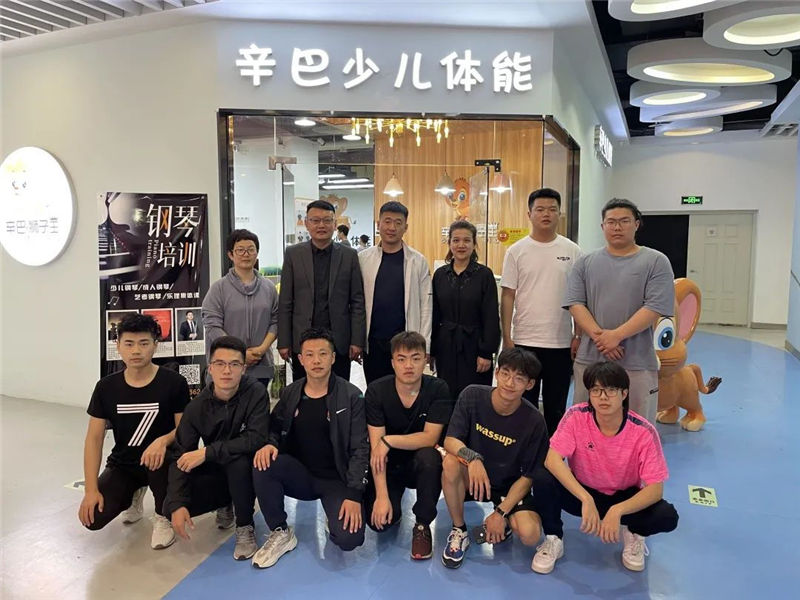CA88少儿体能诚挚欢迎沈阳体育学院的领导们...