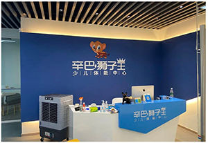 CA88少儿体能宁波余姚兰江商贸店预告开启！